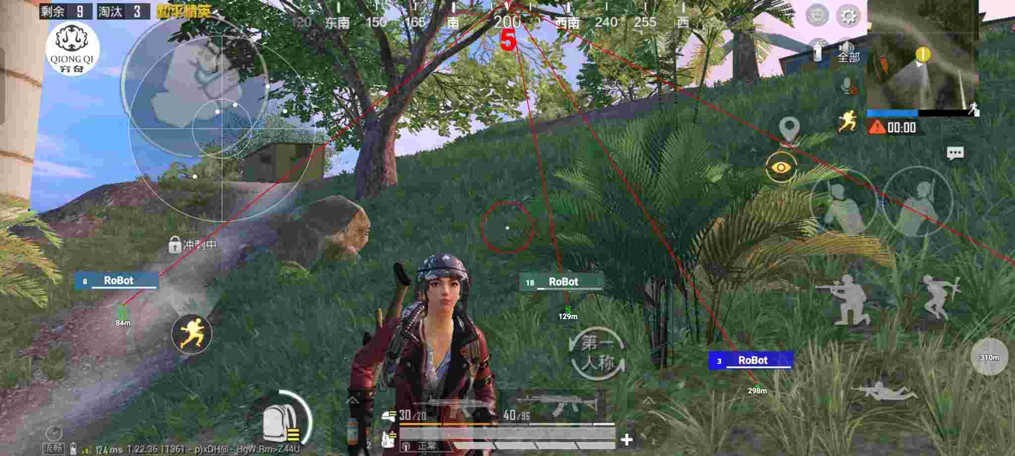和平精英穷奇直装 - 超凡先锋手游透视辅助辅助预览图